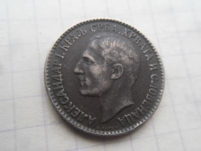Лот: 21169392. Фото: 1. Югославия 1 динар 1925. Европа