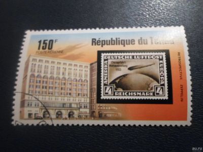 Лот: 17465532. Фото: 1. Марка для Вашей коллекции №19. Марки