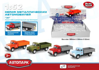 Лот: 11421853. Фото: 1. Зил бортовой. Автомоделизм