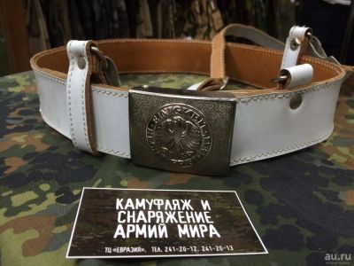 Лот: 8009329. Фото: 1. Парадный ремень Армии Германии... Снаряжение, маскировка