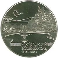 Лот: 7853845. Фото: 1. Украина 5 гривен 2012 года. 200... Страны СНГ и Балтии