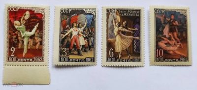Лот: 19938351. Фото: 1. Полная чистая серия ** из 4-х... Марки
