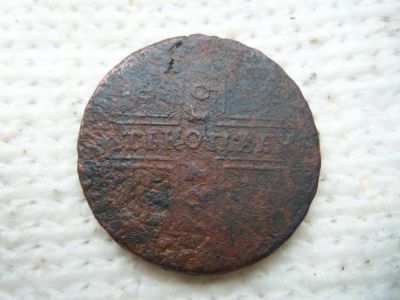 Лот: 4464832. Фото: 1. Крестовые 5 копеек 1727 г. НД... Россия до 1917 года