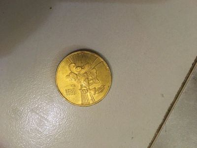 Лот: 15999179. Фото: 1. 10 рублей Универсиада Казань. Россия после 1991 года
