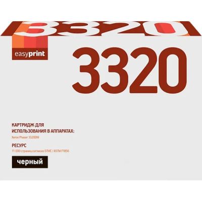 Лот: 24501876. Фото: 1. Картридж EasyPrint LX-3320/Xerox... Картриджи, расходные материалы