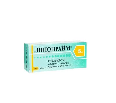 Лот: 23912793. Фото: 1. Липопрайм 5 мг таблетки 30 шт. Лекарства