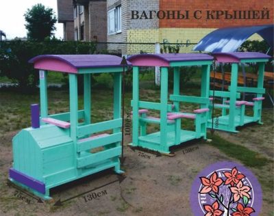 Лот: 15721540. Фото: 1. Паровоз 03. Мебель для детских садов