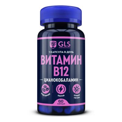 Лот: 23712636. Фото: 1. GLS Витамин В12 капс. 400мг №60. Лекарства