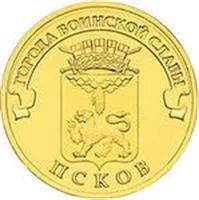 Лот: 3749507. Фото: 1. псков с 1 руб. Россия после 1991 года