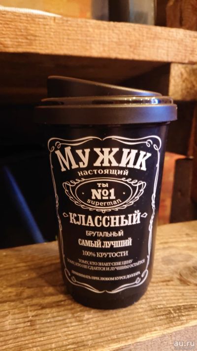 Лот: 17280172. Фото: 1. Термокружка. Посуда для туристических походов, пикников