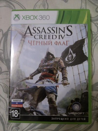 Лот: 5070915. Фото: 1. Assassin's creed 4 Черный флаг... Игры для консолей