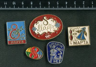 Лот: 3805225. Фото: 1. 1(№2613) значки 8 марта 5шт.лотом. Памятные медали