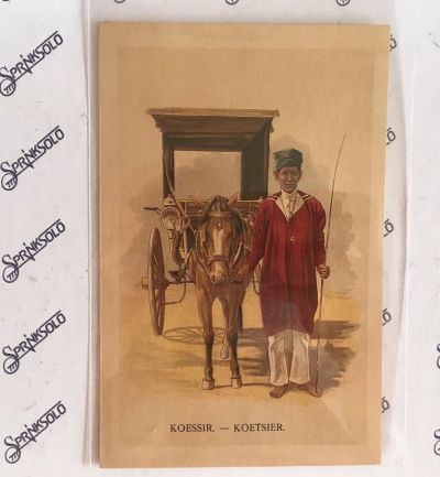 Лот: 13295876. Фото: 1. старая почтовая открытка из Индонезии. Открытки, конверты