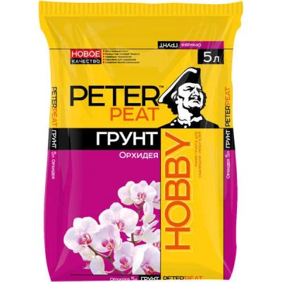 Лот: 13172898. Фото: 1. Грунт "Орхидея" линия Хобби 2... Удобрения, химия