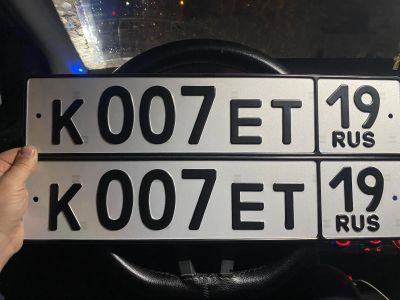 Лот: 21046657. Фото: 1. Гос номер 007 19. Госномера