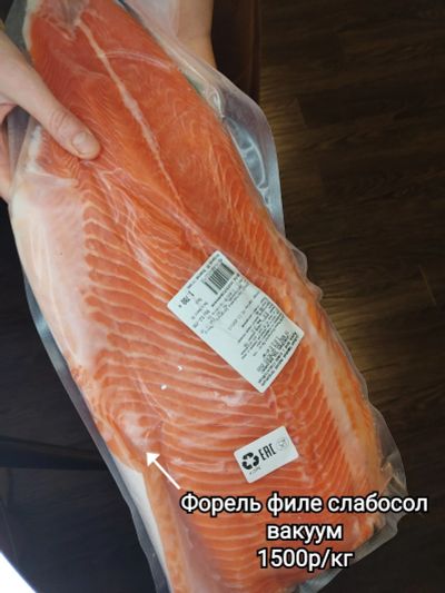 Лот: 16430785. Фото: 1. Филе форели слабосол охлажденка... Икра, рыба, морепродукты
