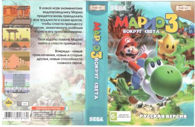 Лот: 4902983. Фото: 1. Картридж Sega 16bit №48. Игры для консолей