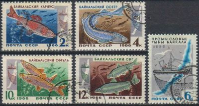 Лот: 25028991. Фото: 1. 1966, сентябрь. Промысловые рыбы... Марки
