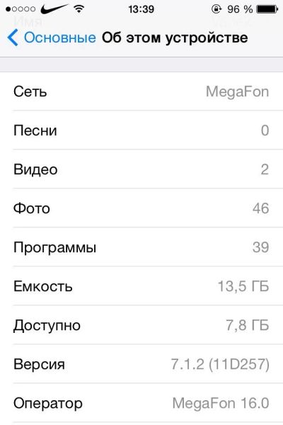 Лот: 5516852. Фото: 1. Iphone 4 16 gb. Смартфоны