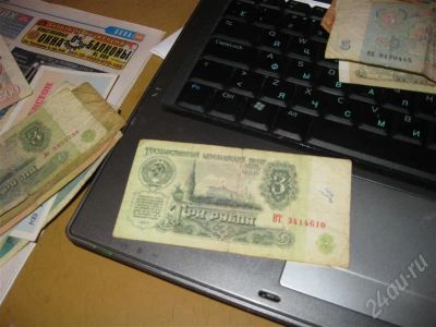 Лот: 233900. Фото: 1. три рубля 5 шт 1961 год. Россия, СССР, страны СНГ