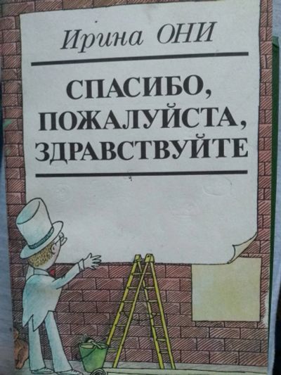 Лот: 16841440. Фото: 1. Книга 66. Познавательная литература