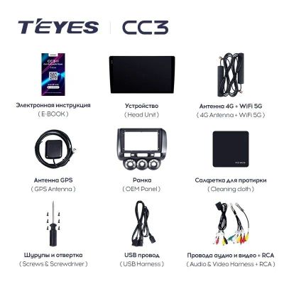 Лот: 21427186. Фото: 1. Штатная магнитола Teyes CC3 4... Автомагнитолы