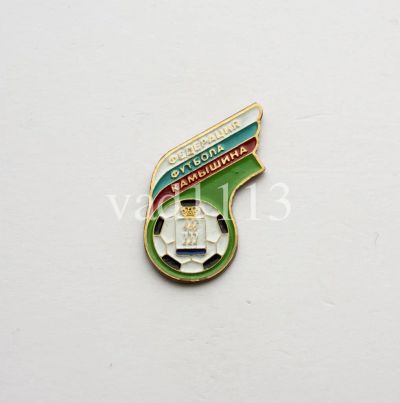 Лот: 11030897. Фото: 1. Футбол-значок Федерация футбола... Сувенирные