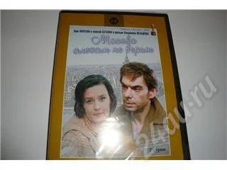 Лот: 262556. Фото: 1. фильм 4. Другое (бытовая техника)