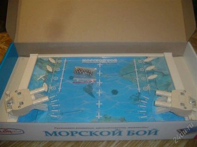 Лот: 1580556. Фото: 1. 23 февраля.морской бой-тематический... Разное