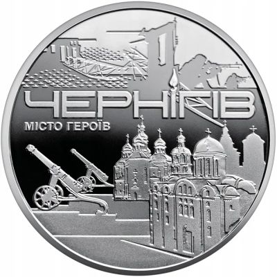 Лот: 21356803. Фото: 1. Украина Медаль-жетон 2023 года... Памятные медали