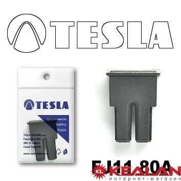 Лот: 8598511. Фото: 1. TESLA FJ11 80A предохранитель... Расходные материалы