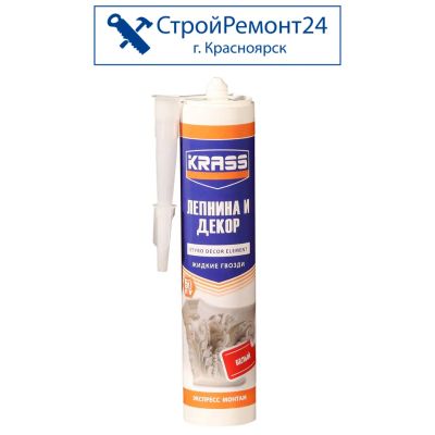 Лот: 22164970. Фото: 1. Жидкие гвозди для стиропора и... Клеи, герметики, пена монтажная, клейкие ленты