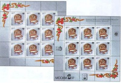Лот: 1758467. Фото: 1. 1994. Русский фарфор. Марки