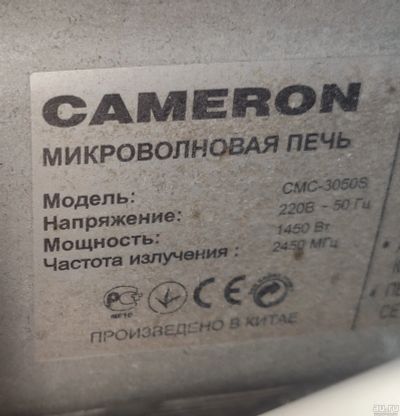 Лот: 18489174. Фото: 1. Микроволновая печь Cameron б/у... Микроволновки, мини-печи
