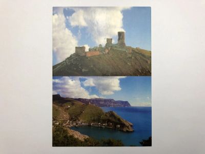 Лот: 23299569. Фото: 1. Балаклава. Открытка. Открытки, конверты