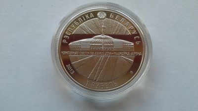 Лот: 7620030. Фото: 1. Беларусь 1 рубль 2014. Чемпионат... Страны СНГ и Балтии
