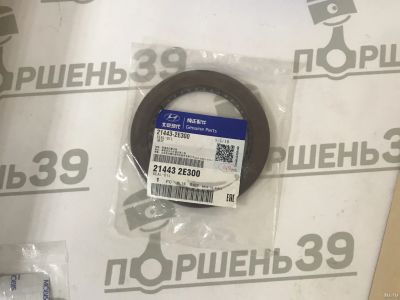 Лот: 17991603. Фото: 1. Сальник коленвала передний Hyundai... Двигатель и элементы двигателя