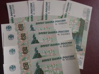 Лот: 19974548. Фото: 1. 5 рублей 2022 г, (1997 г) серии... Россия, СССР, страны СНГ