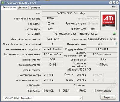 Лот: 2527618. Фото: 1. Видеокарта AGP 128 Mb ATI Radeon... Видеокарты