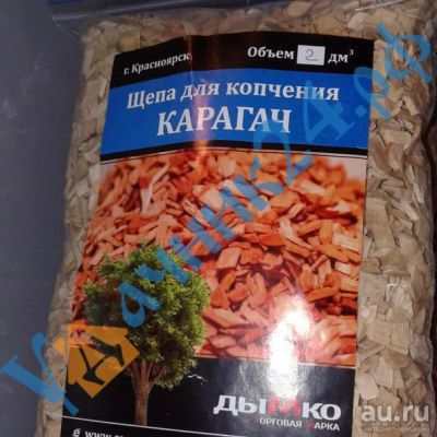 Лот: 8572753. Фото: 1. Щепа для копчения / Карачаг... Мангалы, грили, коптильни