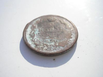 Лот: 8164201. Фото: 1. 2 копейки 1817 года, ем-нм. С... Россия до 1917 года