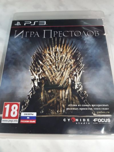 Лот: 17136195. Фото: 1. Игра престолов . Лицензионный... Игры для консолей
