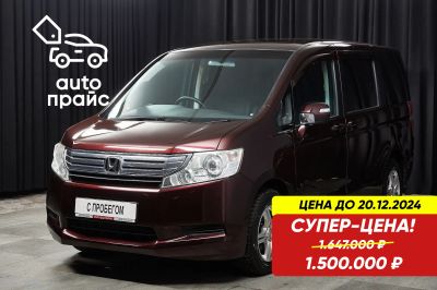 Лот: 24399081. Фото: 1. Honda Stepwgn 2010. Автомобили