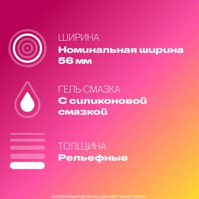 Лот: 23986224. Фото: 1. Дюрекс презервативы Плежамакс... Презервативы