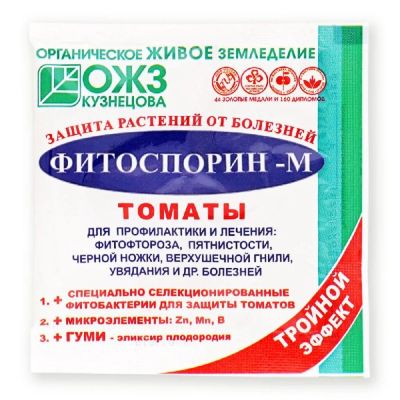 Лот: 24770887. Фото: 1. Фунгицид Фитоспорин-М, для томатов... Удобрения, химия