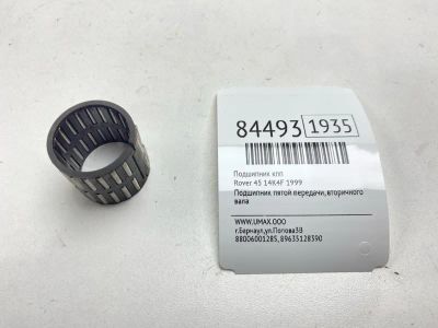 Лот: 22031951. Фото: 1. Подшипник КПП Rover 45 1999 14K4F. Другое (автозапчасти)