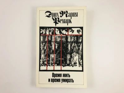 Лот: 23303261. Фото: 1. Собрание сочинений в одиннадцати... Художественная