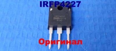 Лот: 22467556. Фото: 1. Irfp4227PbF (оригинал Infineon... Транзисторы