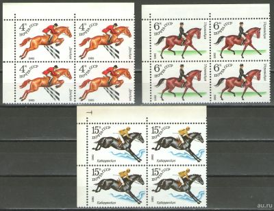 Лот: 16219211. Фото: 1. 1982 год. Полная серия в квартблоках... Марки