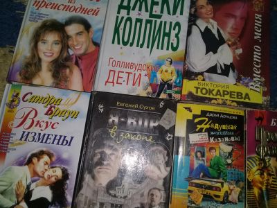 Лот: 12832451. Фото: 1. Книги одним лотом с рубля. Книги для родителей